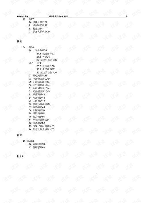 《探索阿里布达64：一个神秘数字的奥秘之旅》